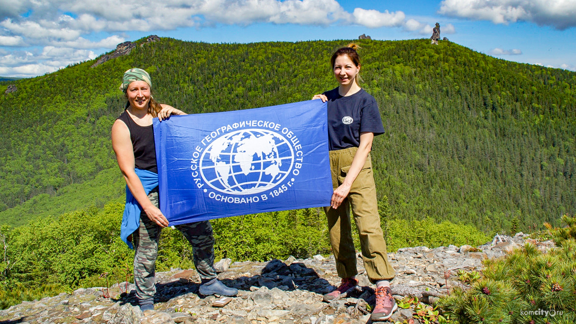 День географа в России | Центральная научная библиотека имени Н.И ...